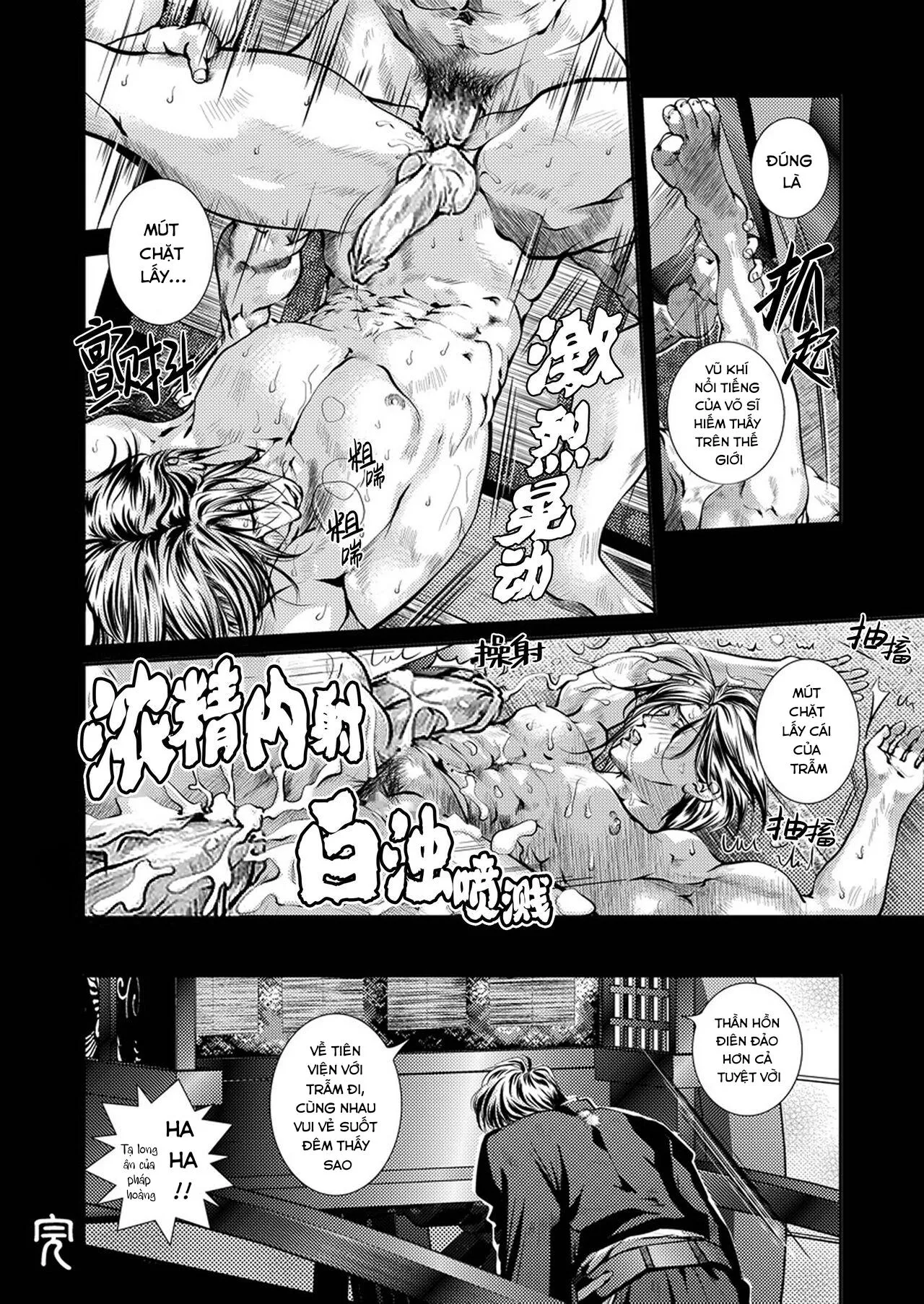 Ở đây có yaoi hơi bị choáy Chapter 20 Trang 18