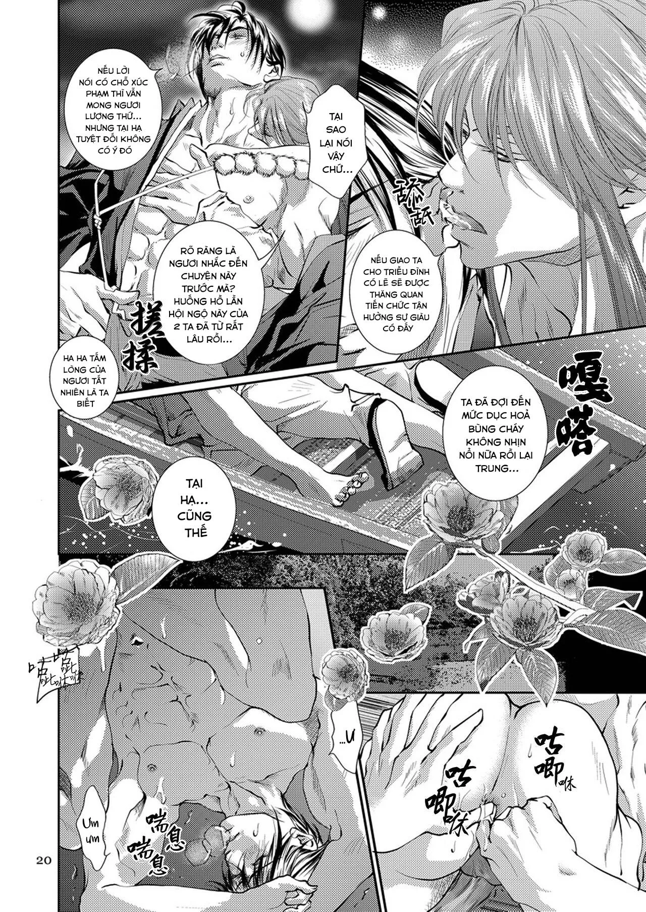 Ở đây có yaoi hơi bị choáy Chapter 20 Trang 20