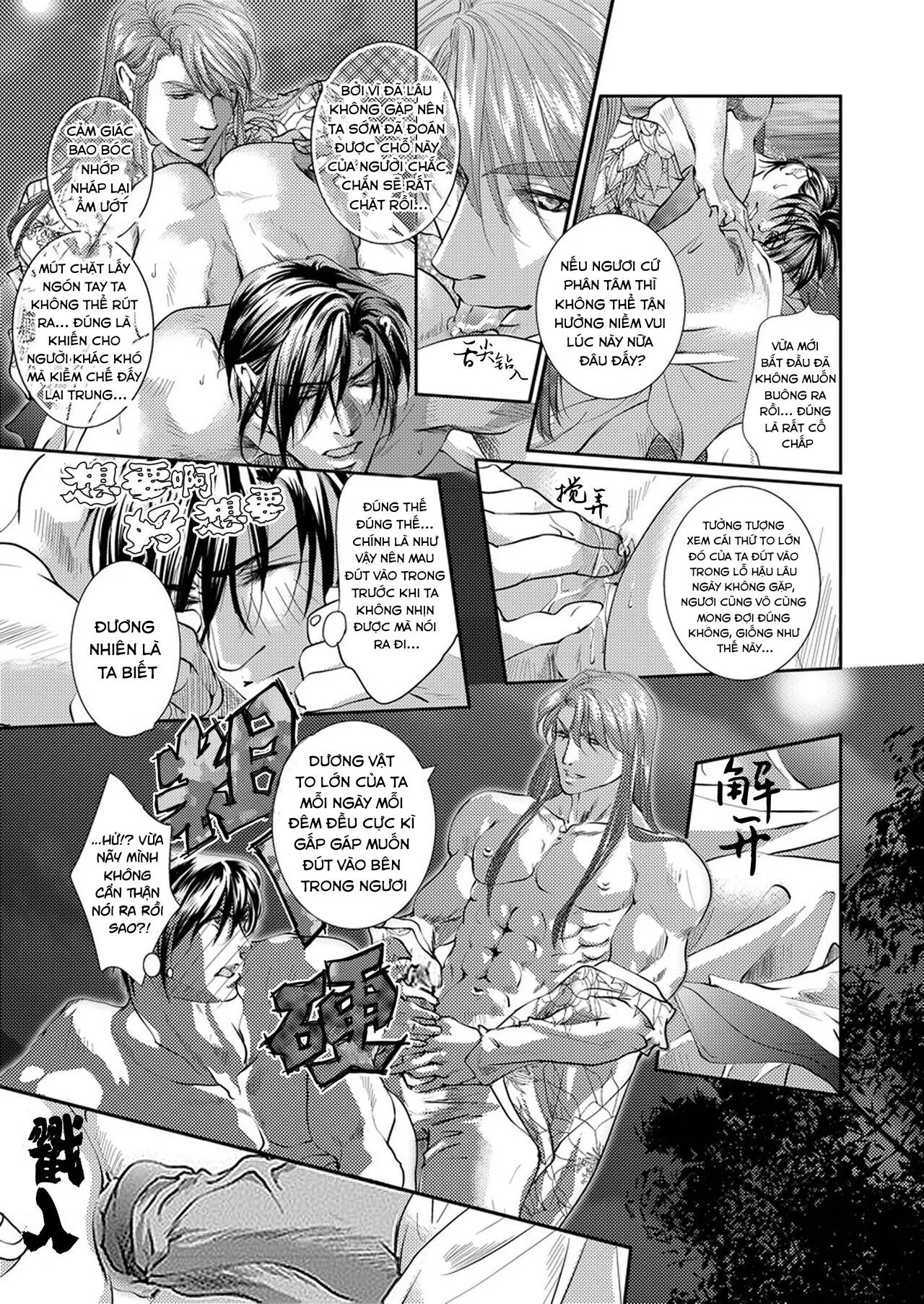 Ở đây có yaoi hơi bị choáy Chapter 20 Trang 21