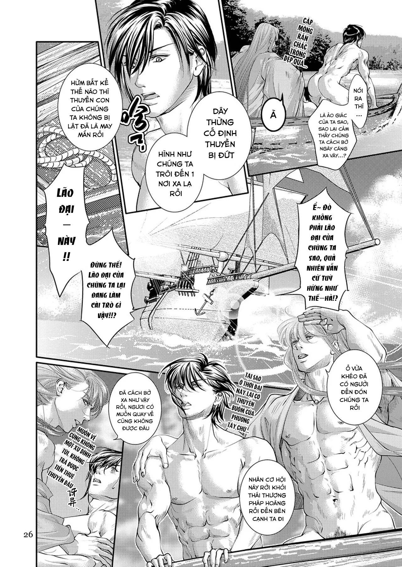 Ở đây có yaoi hơi bị choáy Chapter 20 Trang 26