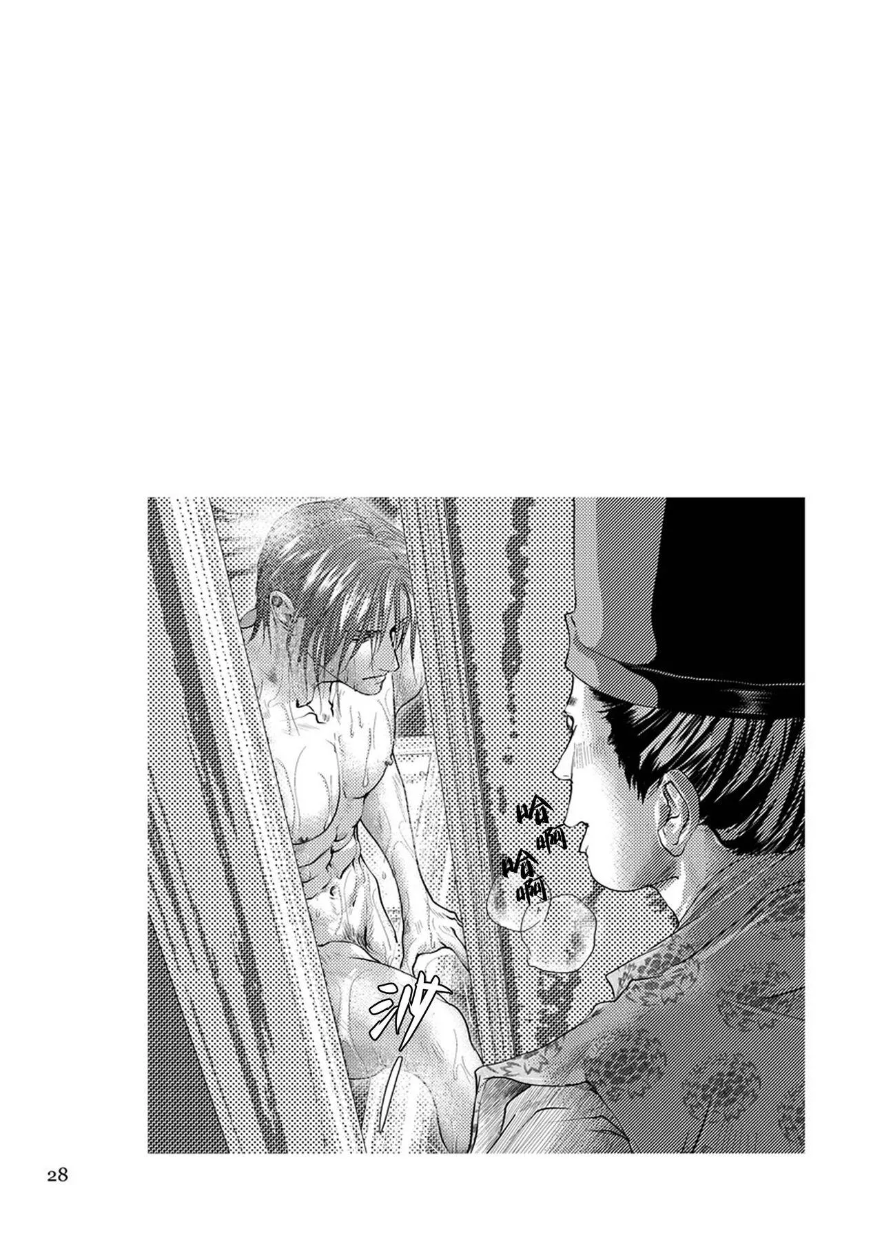 Ở đây có yaoi hơi bị choáy Chapter 20 Trang 28