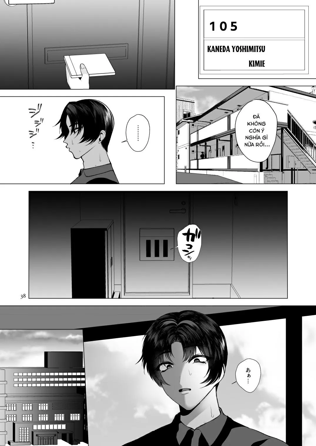 Ở đây có yaoi hơi bị choáy Chapter 21 Trang 37