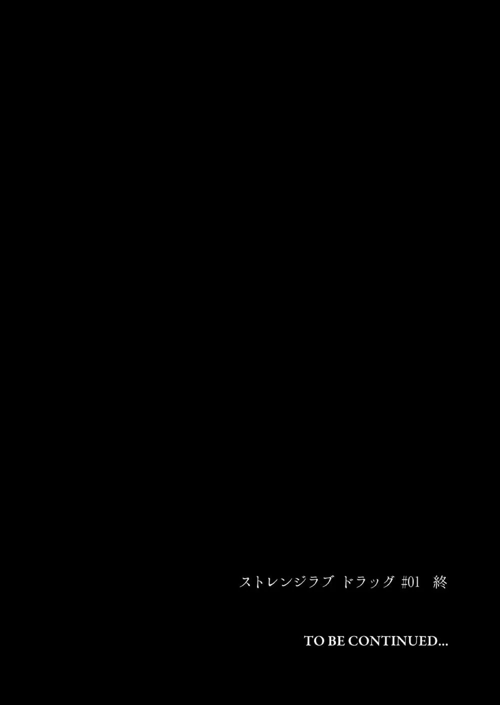 Ở đây có yaoi hơi bị choáy Chapter 22 Trang 31