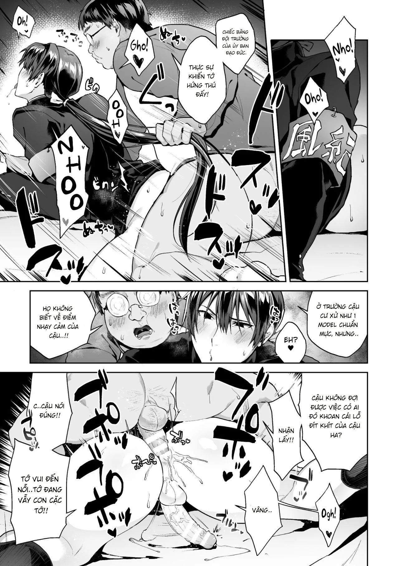 Ở đây có yaoi hơi bị choáy Chapter 23 Trang 13