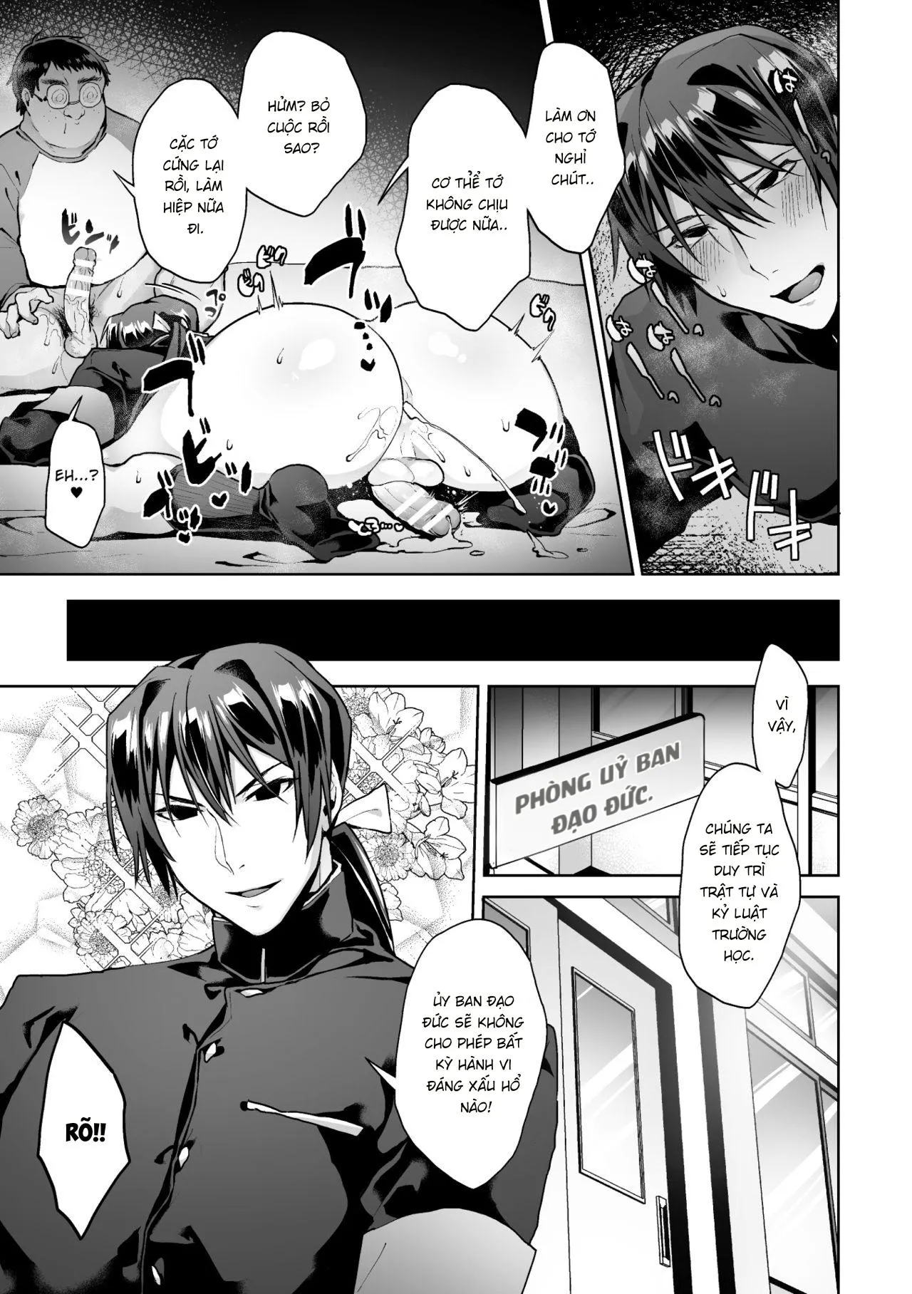 Ở đây có yaoi hơi bị choáy Chapter 23 Trang 24