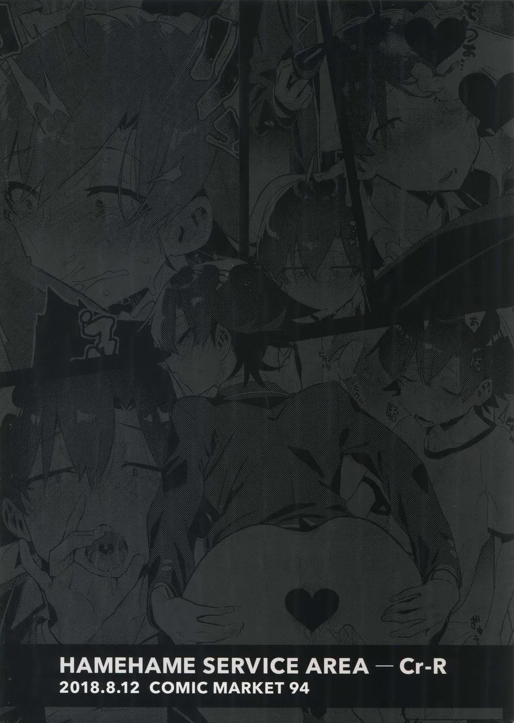 Ở đây có yaoi hơi bị choáy Chapter 24 Trang 38