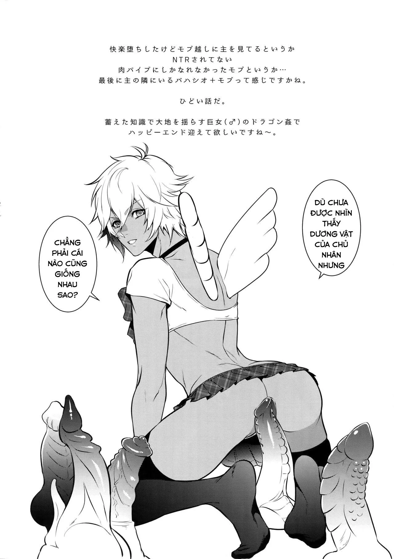 Ở đây có yaoi hơi bị choáy Chapter 25 Trang 22