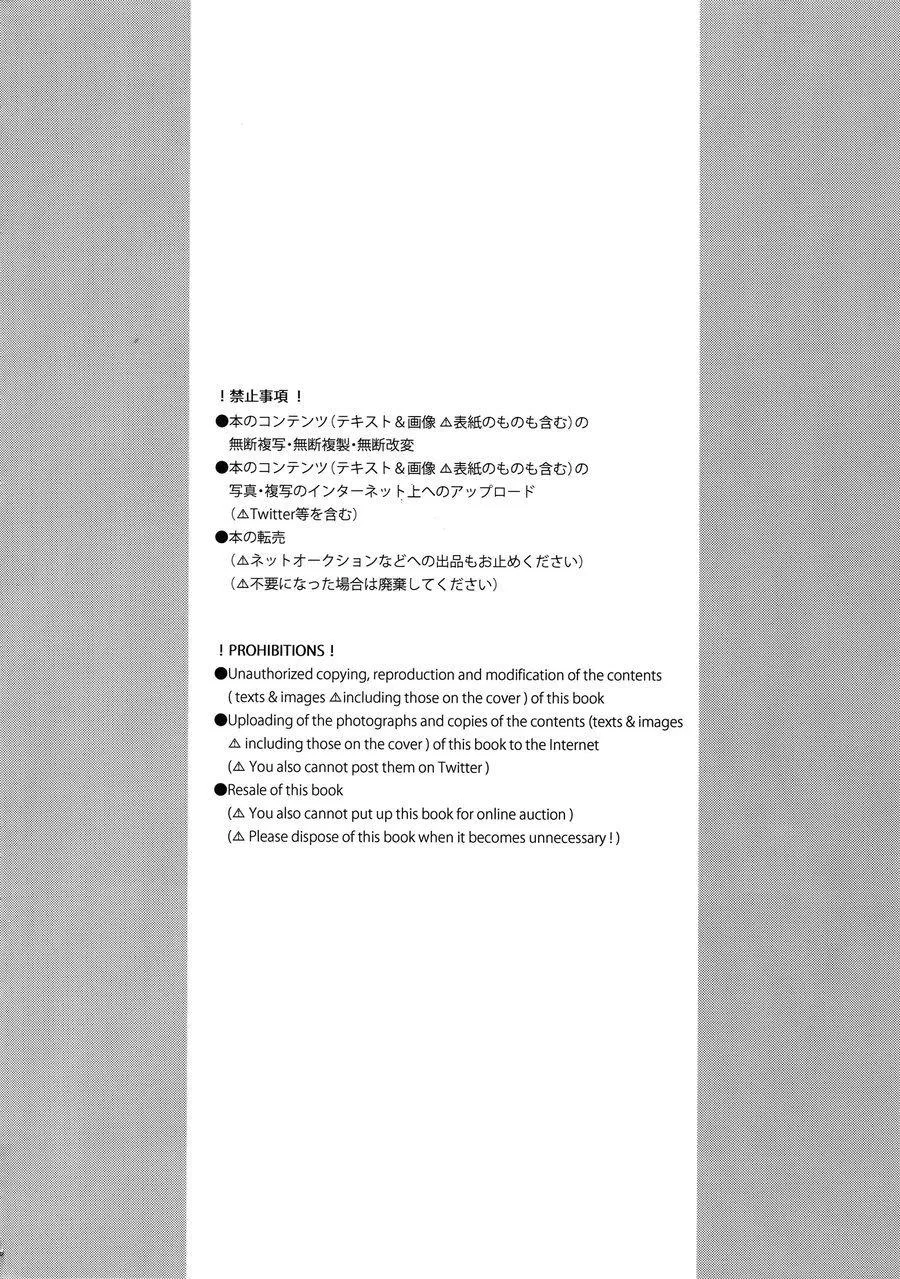 Ở đây có yaoi hơi bị choáy Chapter 28 Trang 3