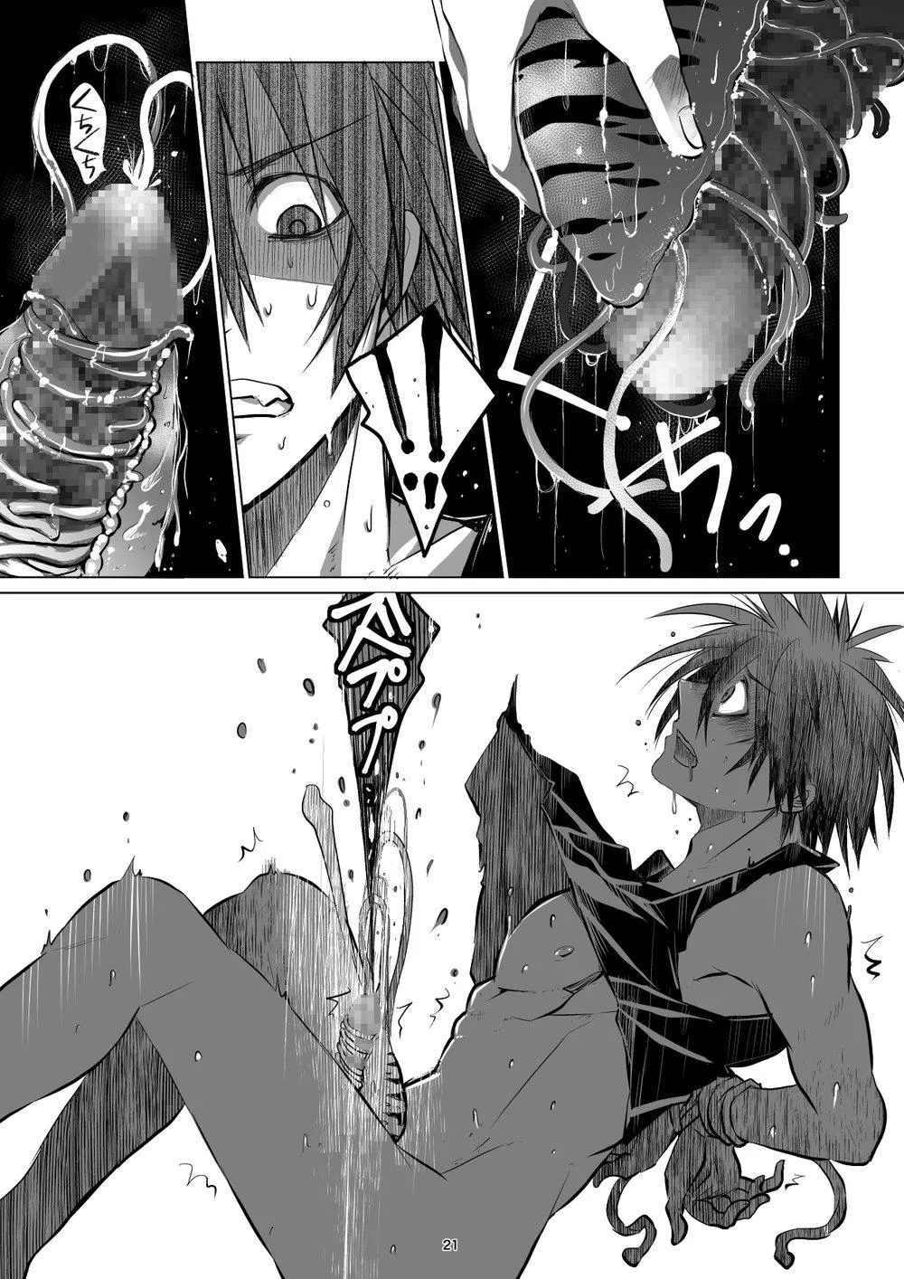 Ở đây có yaoi hơi bị choáy Chapter 31 Trang 18