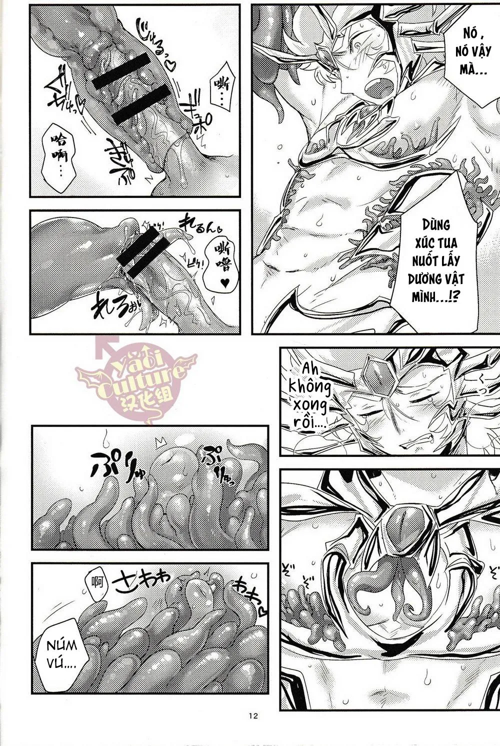 Ở đây có yaoi hơi bị choáy Chapter 35 Trang 10