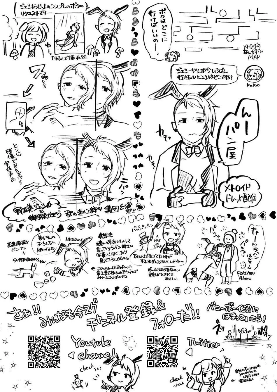 Ở đây có yaoi hơi bị choáy Chapter 822 Trang 24