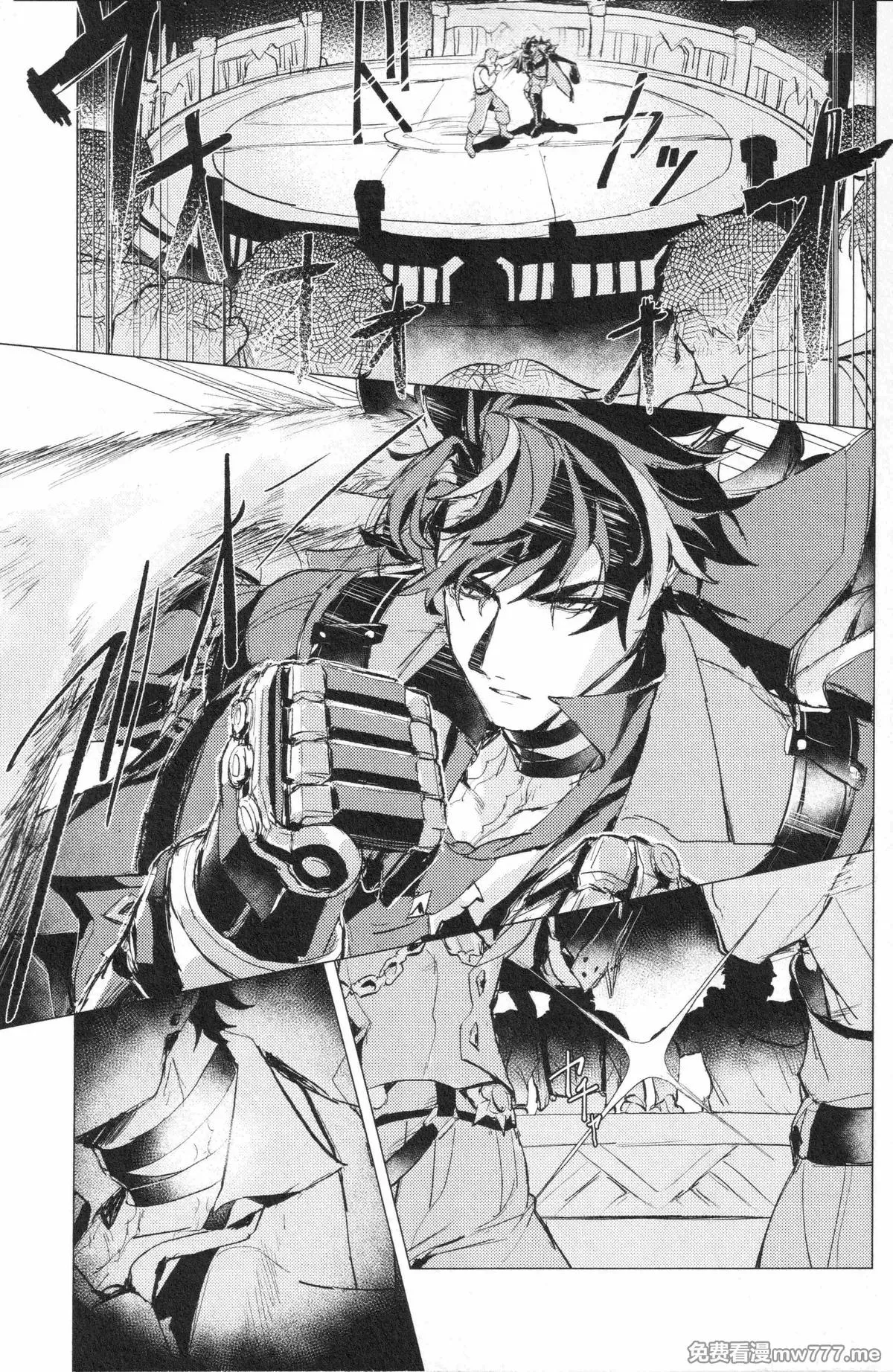 Ở đây có yaoi hơi bị choáy Chapter 360 Trang 4