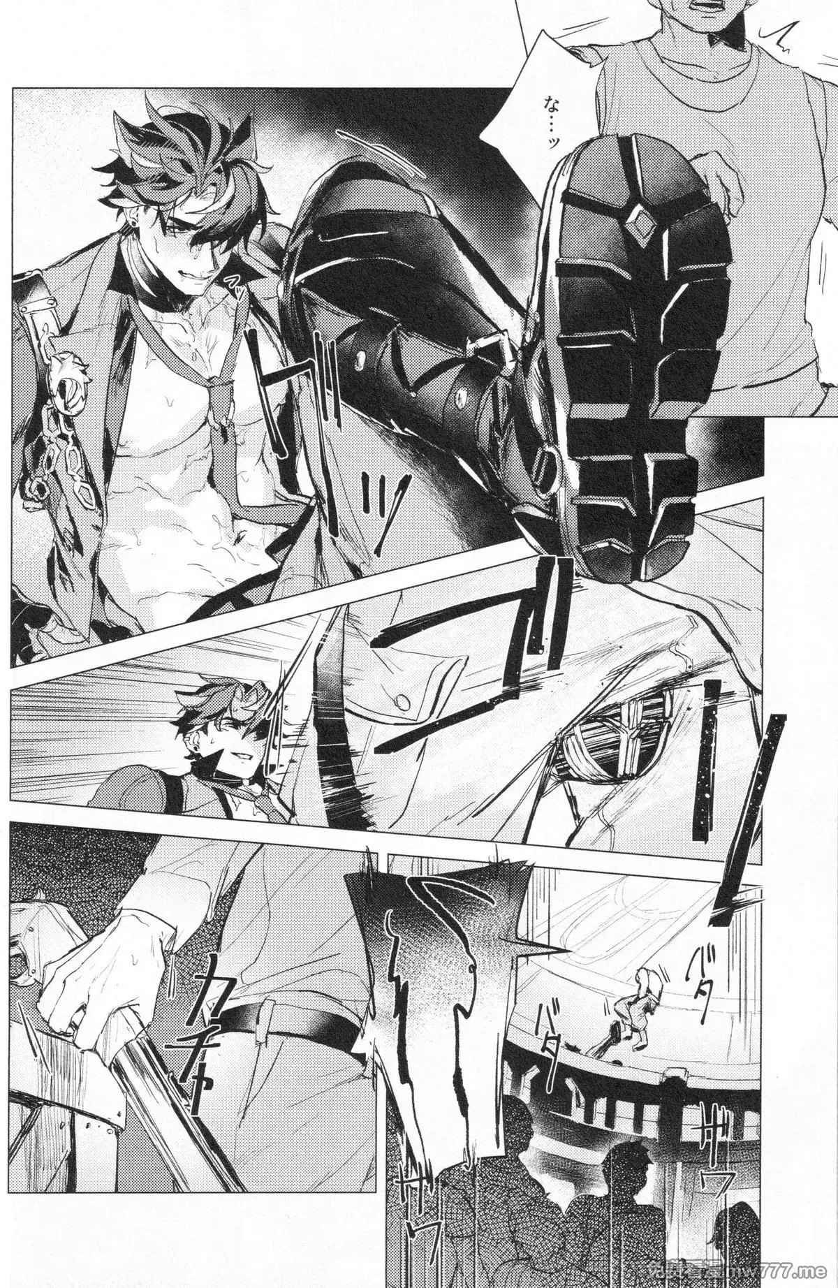 Ở đây có yaoi hơi bị choáy Chapter 360 Trang 36