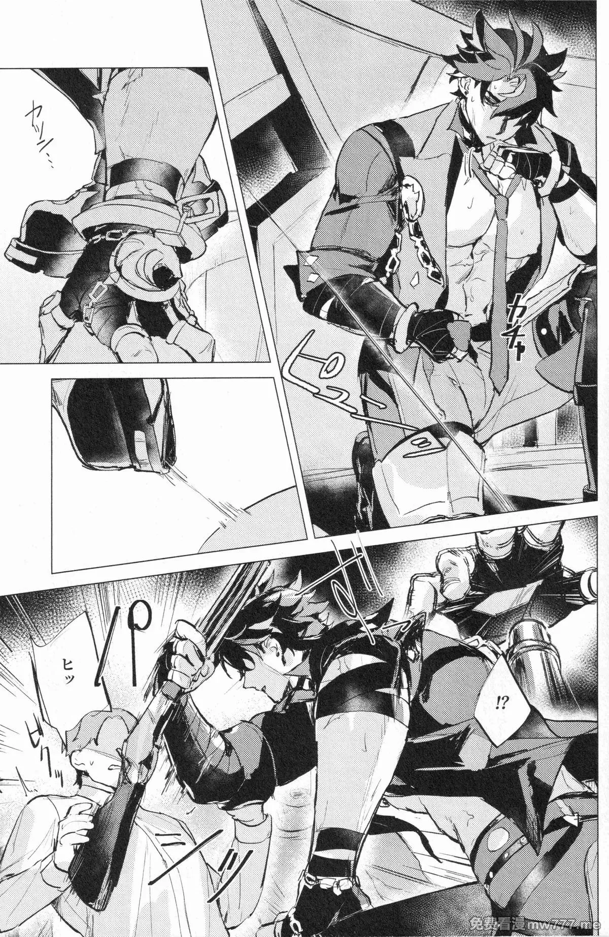 Ở đây có yaoi hơi bị choáy Chapter 360 Trang 37