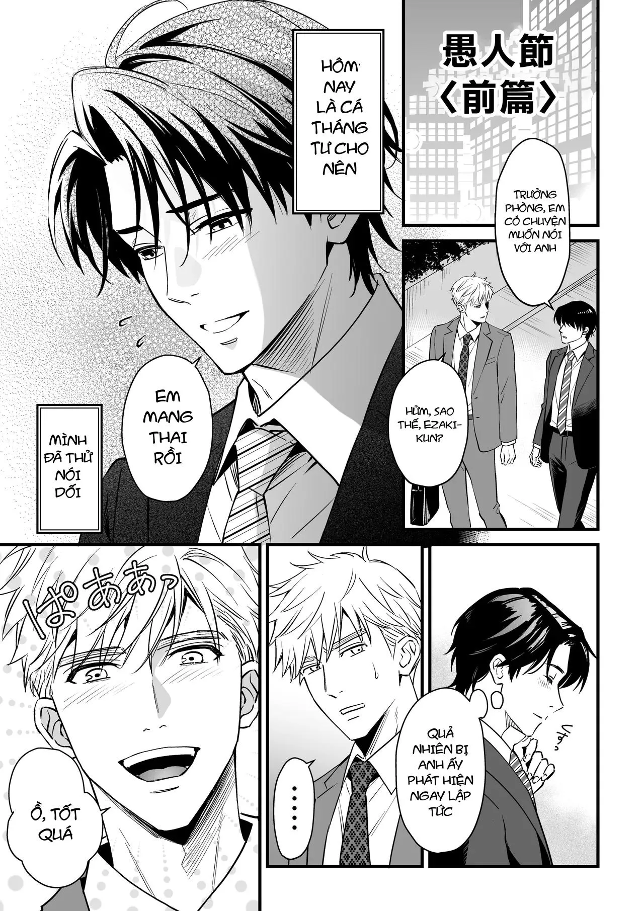 Ở đây có yaoi hơi bị choáy Chapter 362 Trang 42