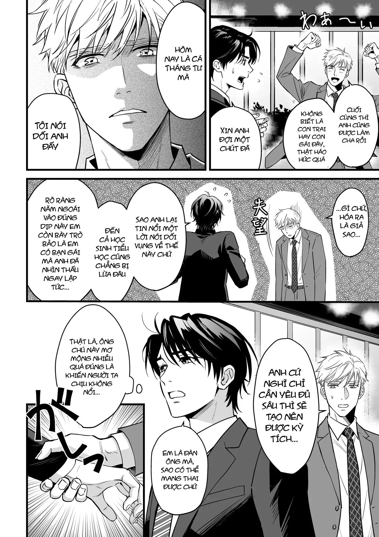 Ở đây có yaoi hơi bị choáy Chapter 362 Trang 43