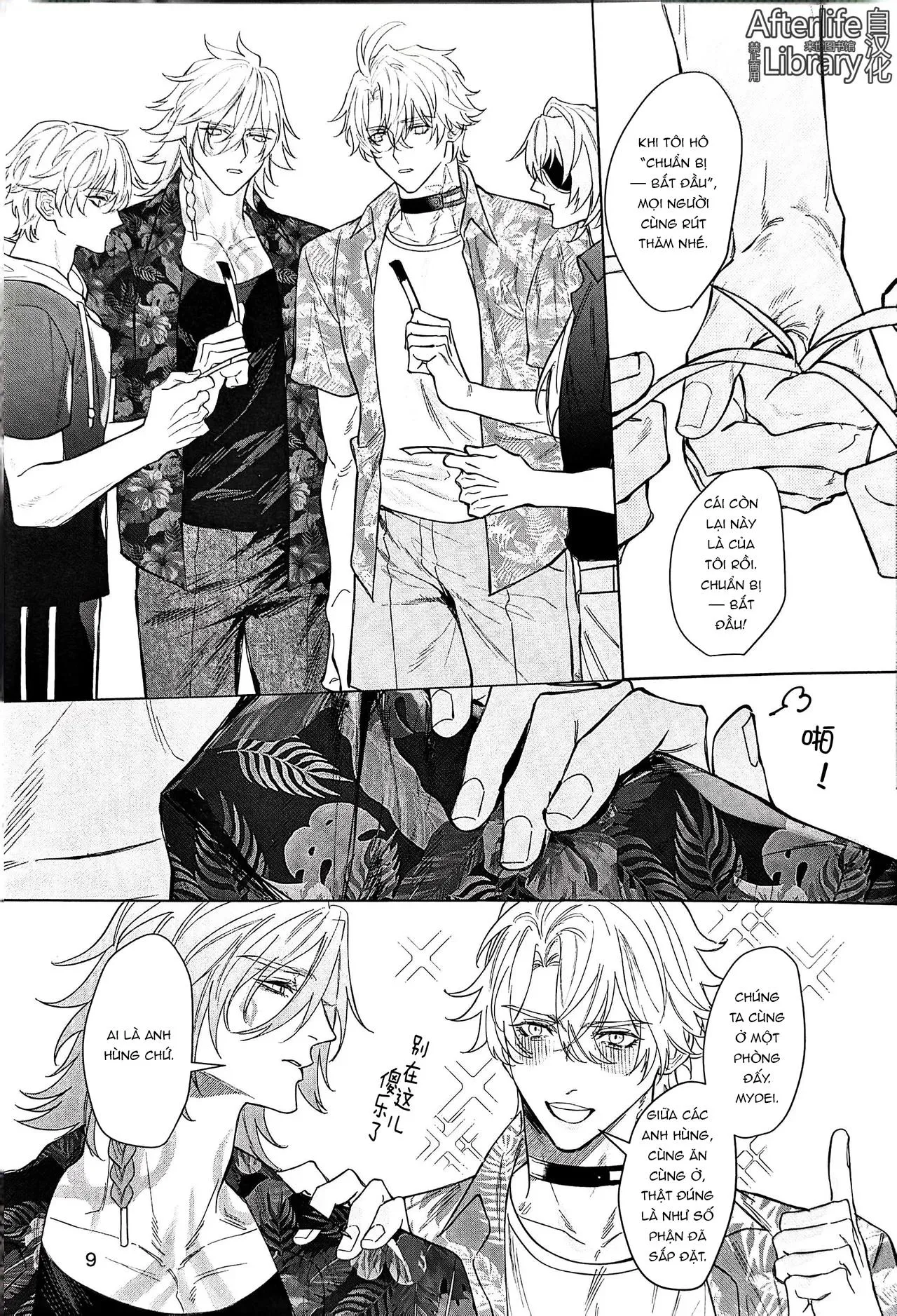 Ở đây có yaoi hơi bị choáy Chapter 366 Trang 8