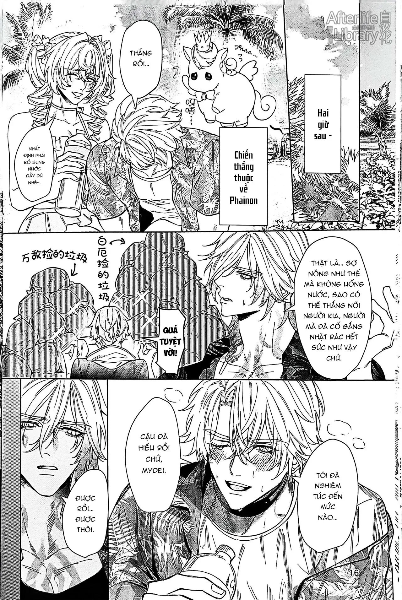 Ở đây có yaoi hơi bị choáy Chapter 366 Trang 15