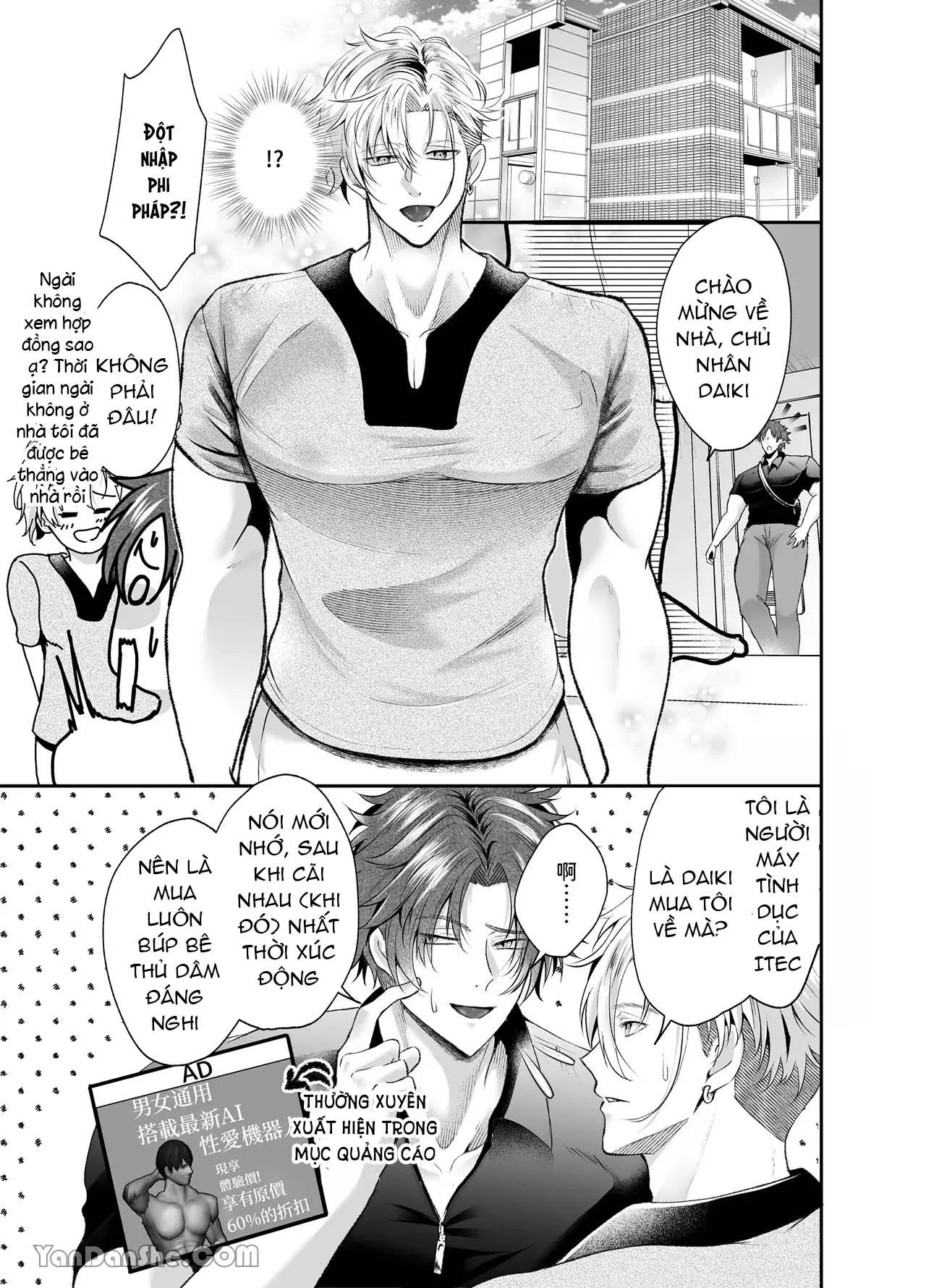 Ở đây có yaoi hơi bị choáy Chapter 370 Trang 4