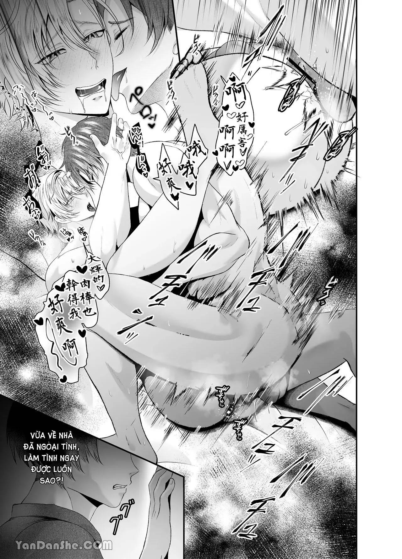 Ở đây có yaoi hơi bị choáy Chapter 370 Trang 32