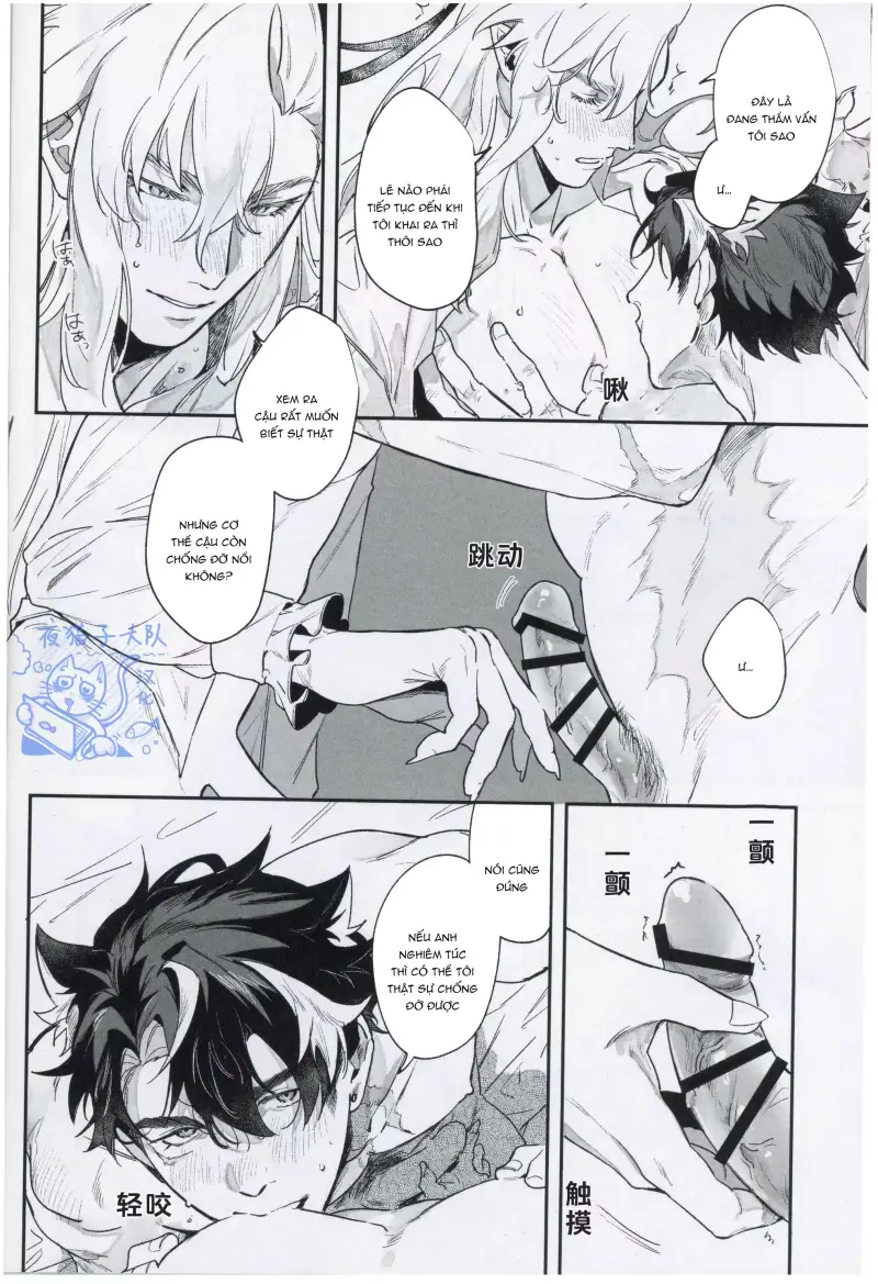 Ở đây có yaoi hơi bị choáy Chapter 372 Trang 13