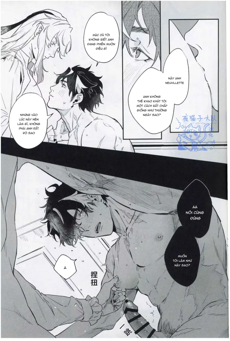 Ở đây có yaoi hơi bị choáy Chapter 372 Trang 14