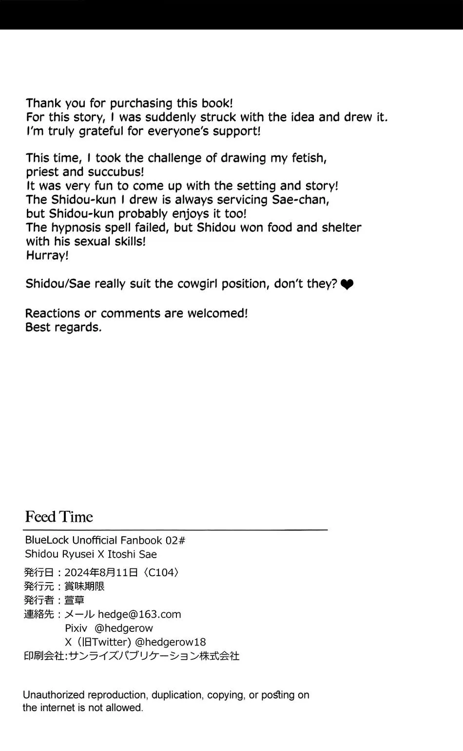 Ở đây có yaoi hơi bị choáy Chapter 374 Trang 16