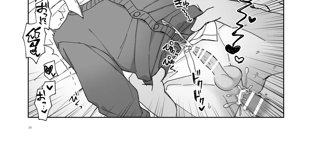 Ở đây có yaoi hơi bị choáy Chapter 375 Trang 29