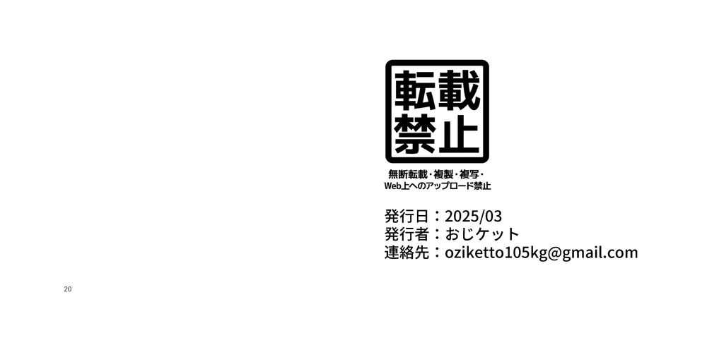 Ở đây có yaoi hơi bị choáy Chapter 375 Trang 41