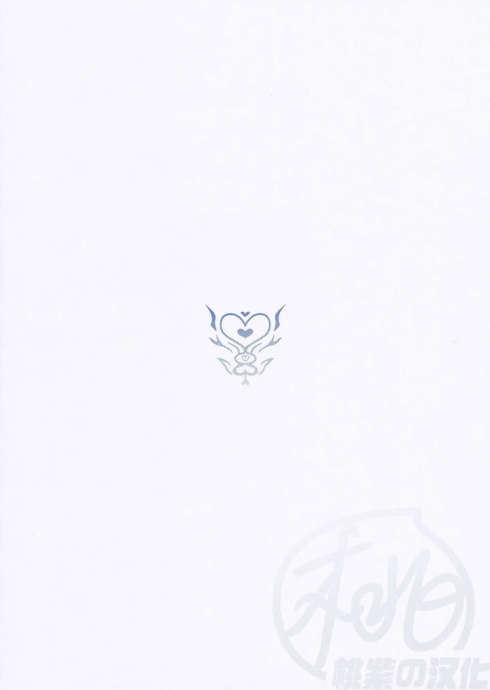 Ở đây có yaoi hơi bị choáy Chapter 376 Trang 3