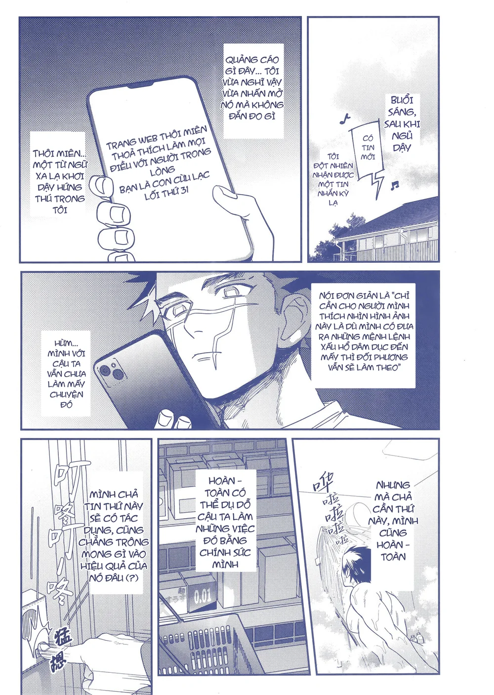 Ở đây có yaoi hơi bị choáy Chapter 376 Trang 5