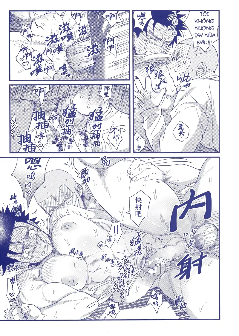 Ở đây có yaoi hơi bị choáy Chapter 376 Trang 17