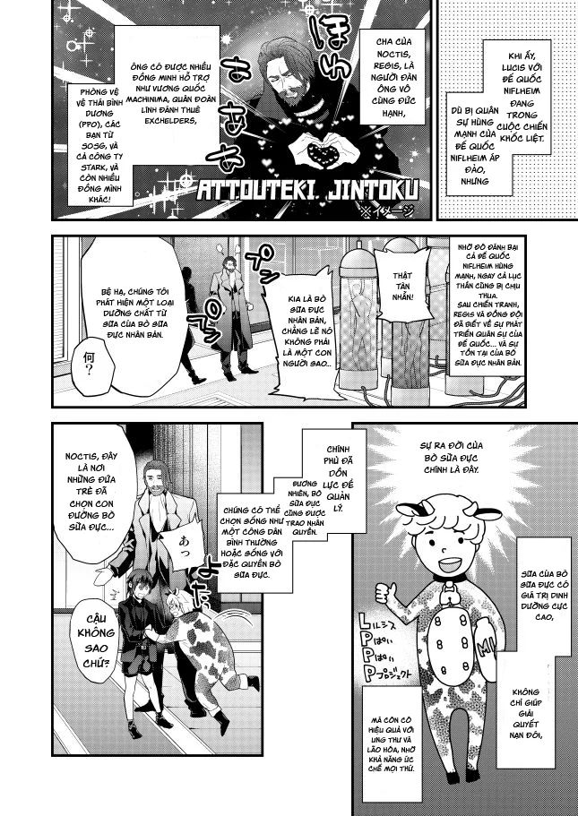 Ở đây có yaoi hơi bị choáy Chapter 377 Trang 3