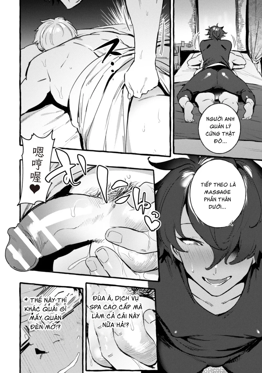 Ở đây có yaoi hơi bị choáy Chapter 380 Trang 13