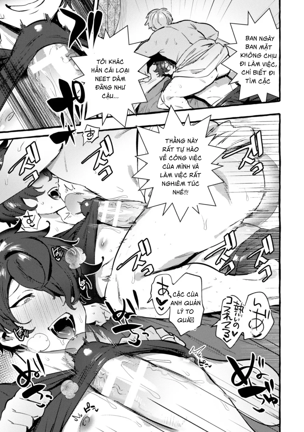 Ở đây có yaoi hơi bị choáy Chapter 380 Trang 16