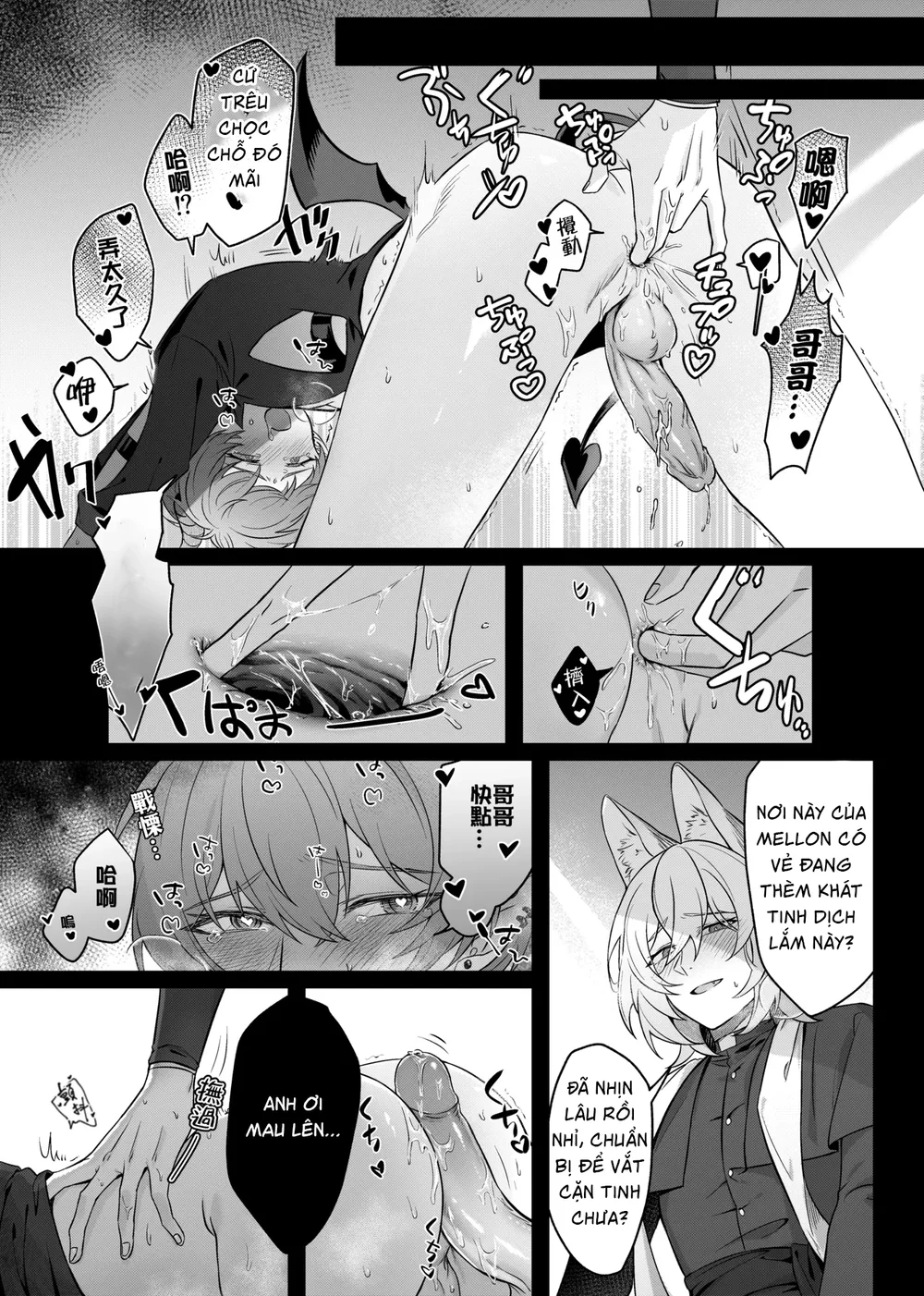 Ở đây có yaoi hơi bị choáy Chapter 382 Trang 20