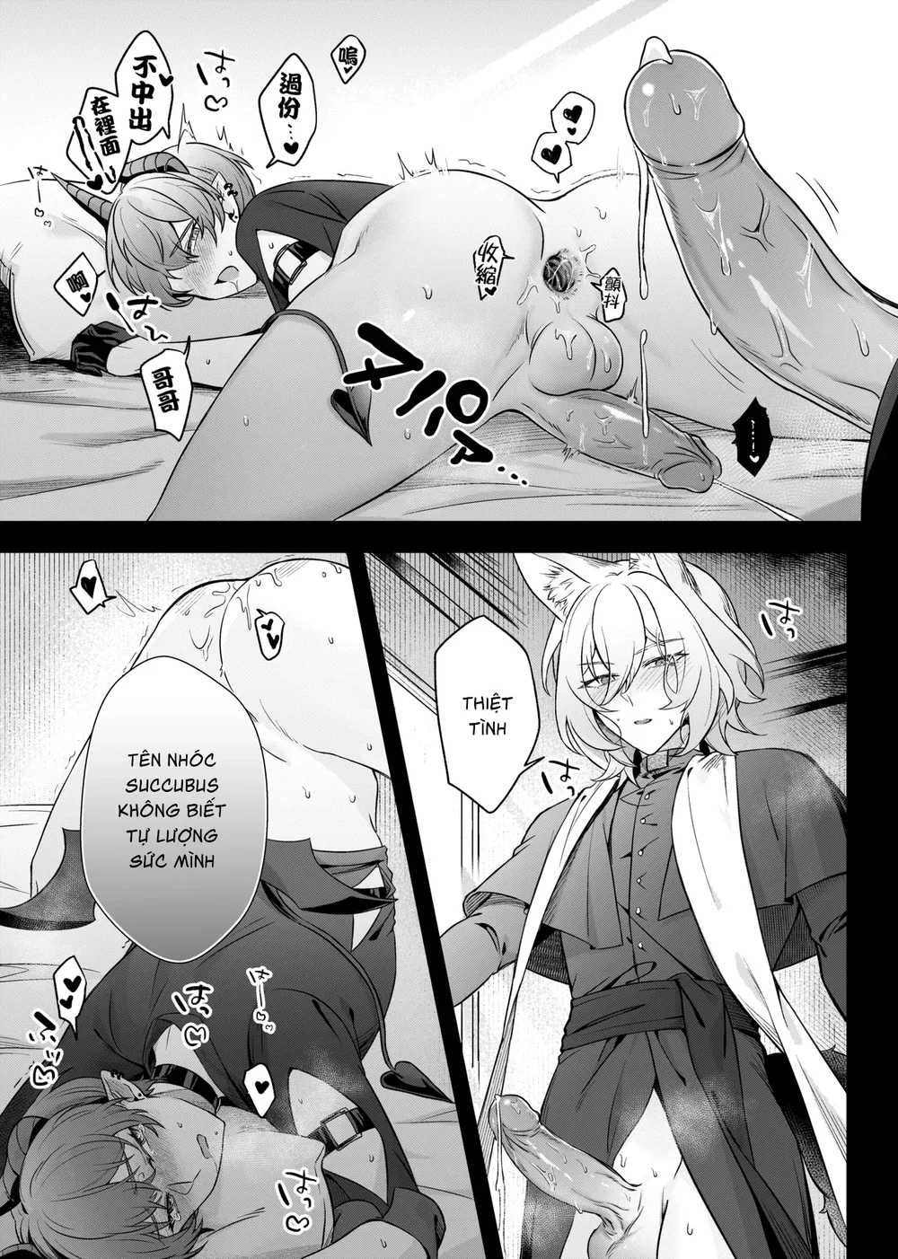 Ở đây có yaoi hơi bị choáy Chapter 382 Trang 24