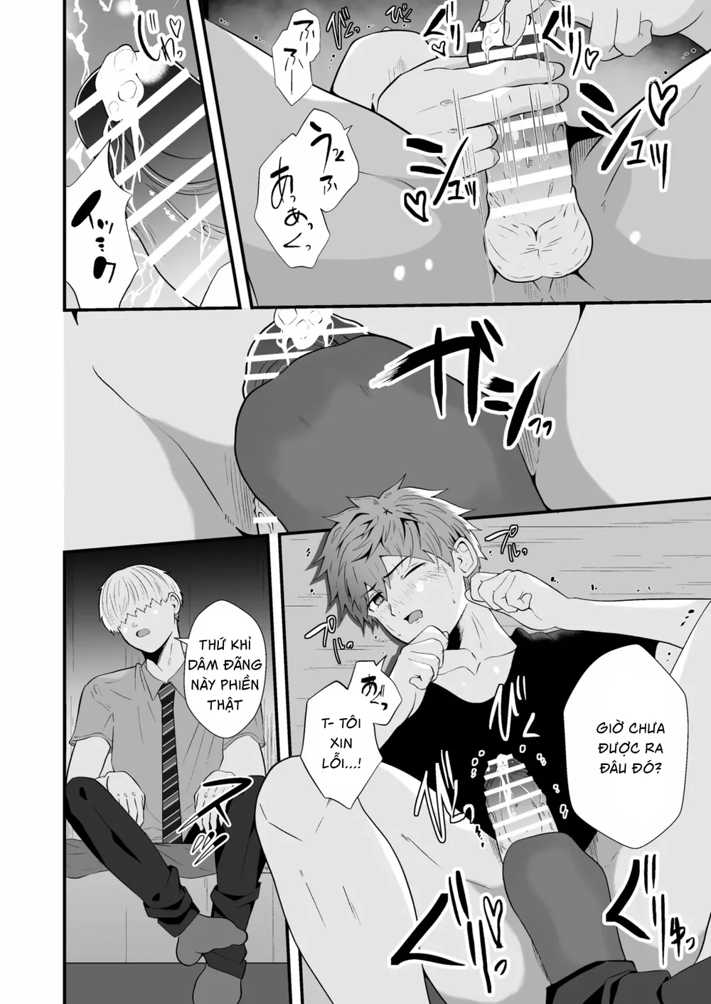 Ở đây có yaoi hơi bị choáy Chapter 382 Trang 42