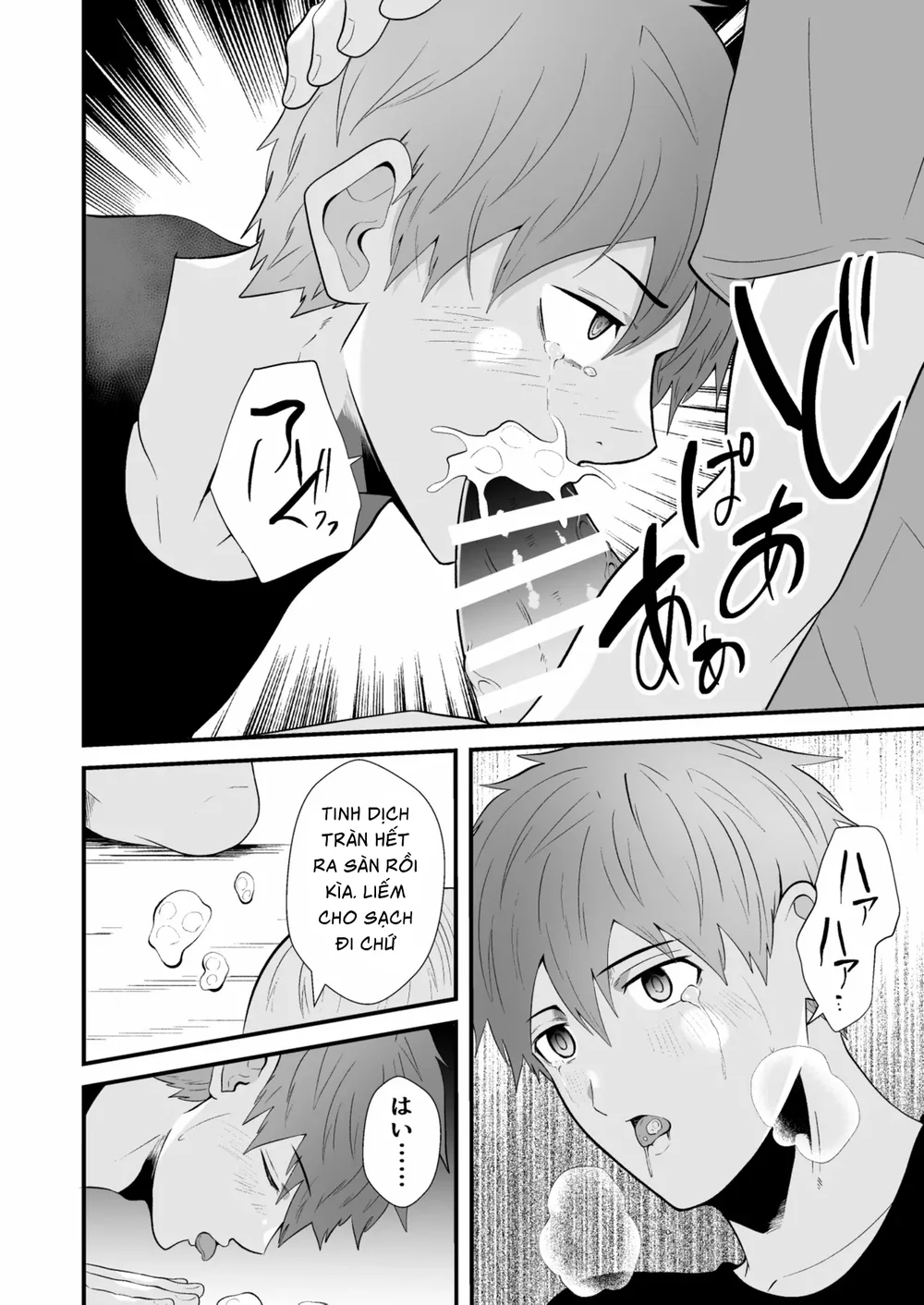 Ở đây có yaoi hơi bị choáy Chapter 382 Trang 46