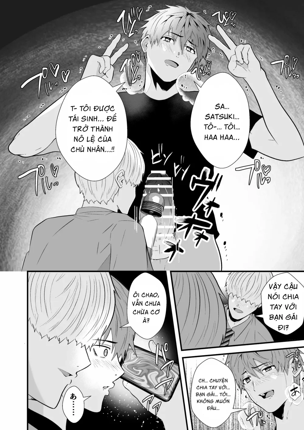 Ở đây có yaoi hơi bị choáy Chapter 382 Trang 50