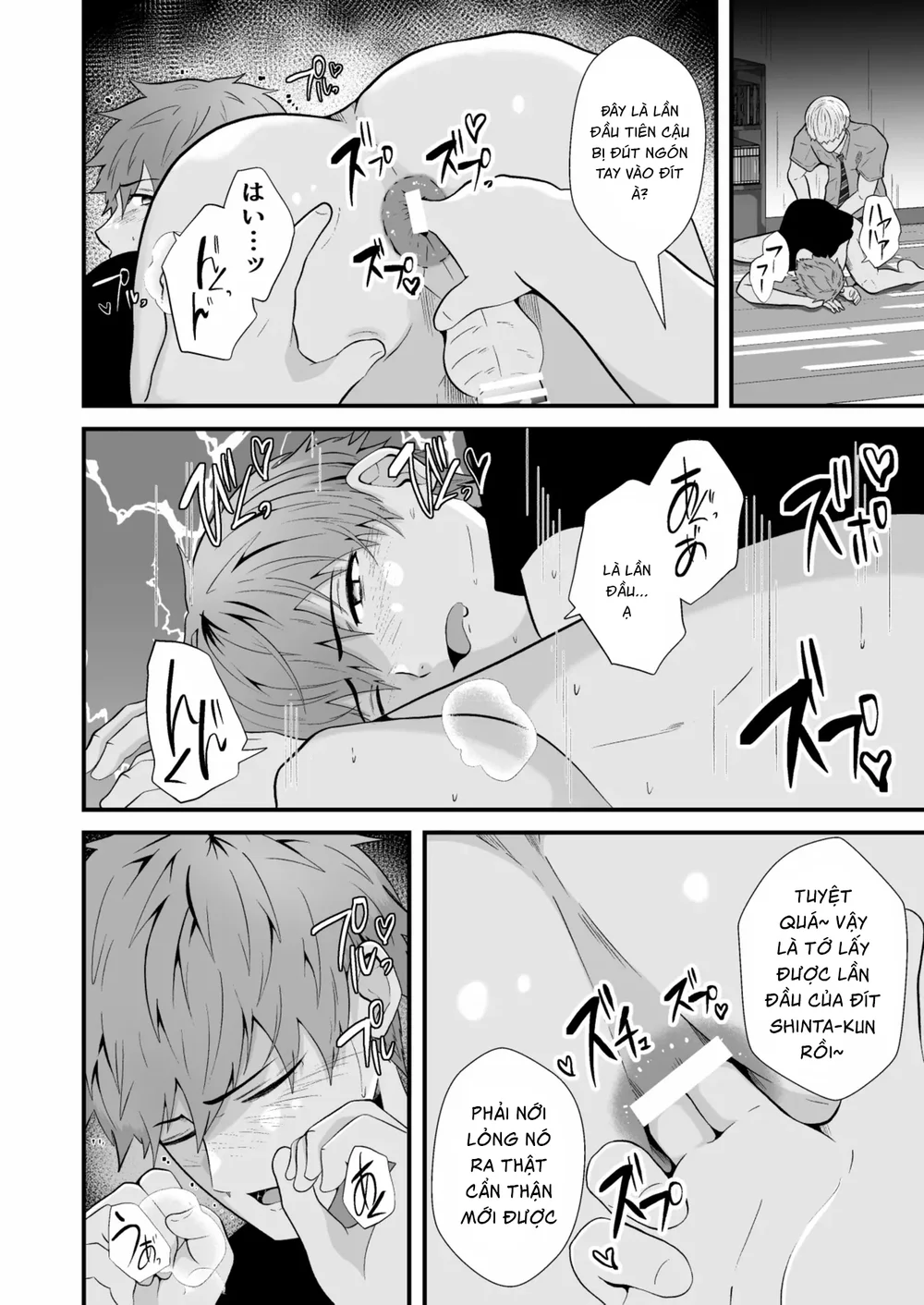 Ở đây có yaoi hơi bị choáy Chapter 382 Trang 54