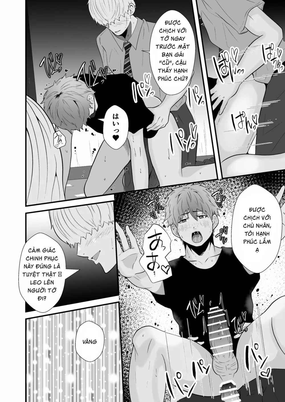 Ở đây có yaoi hơi bị choáy Chapter 382 Trang 59