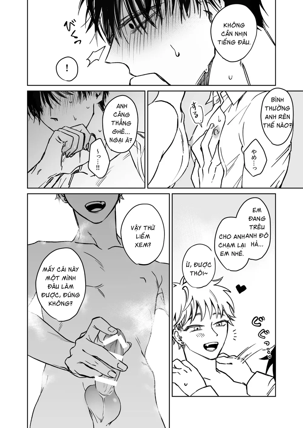 Ở đây có yaoi hơi bị choáy Chapter 387 Trang 13