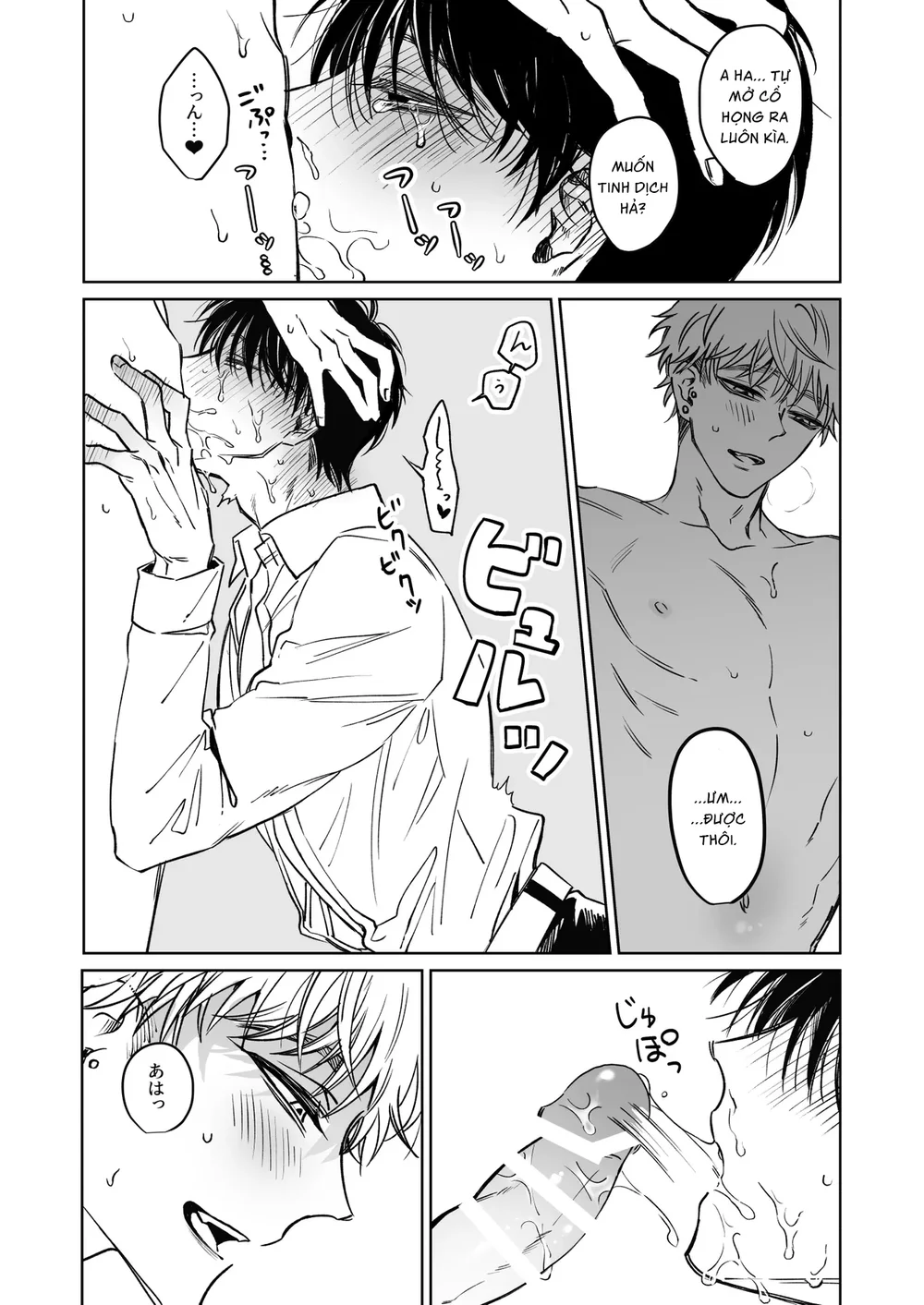 Ở đây có yaoi hơi bị choáy Chapter 387 Trang 16