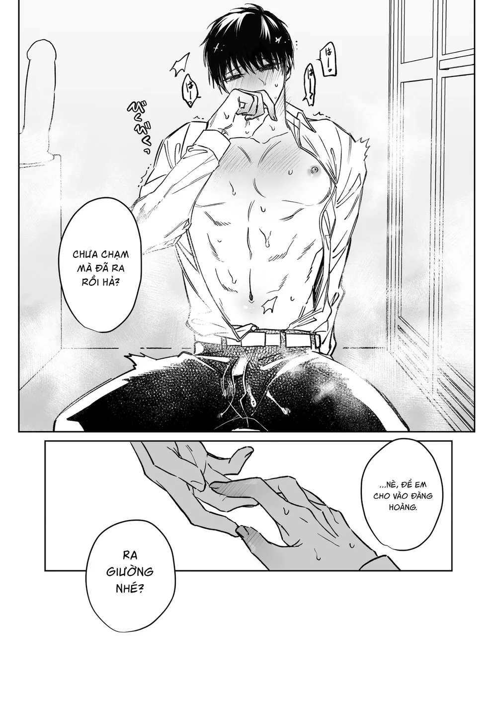 Ở đây có yaoi hơi bị choáy Chapter 387 Trang 17