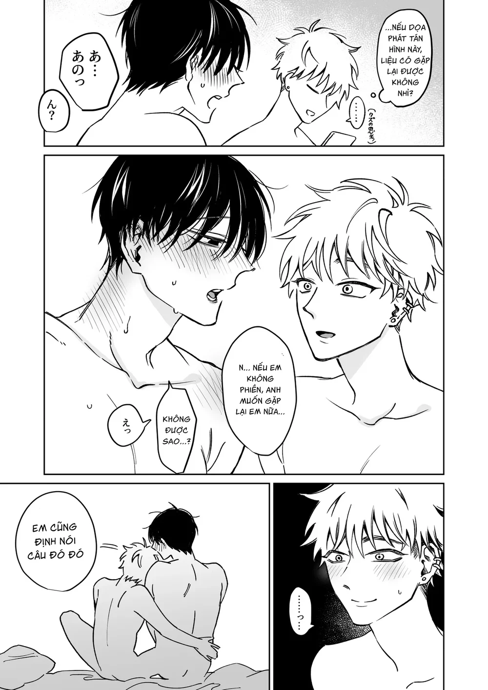 Ở đây có yaoi hơi bị choáy Chapter 387 Trang 32