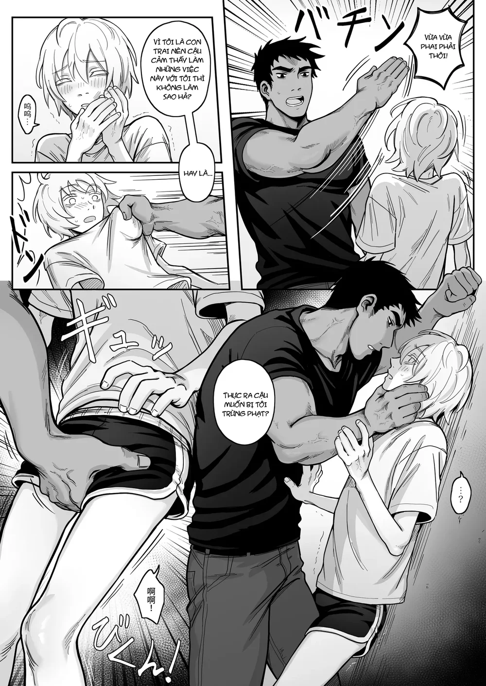 Ở đây có yaoi hơi bị choáy Chapter 388 Trang 6