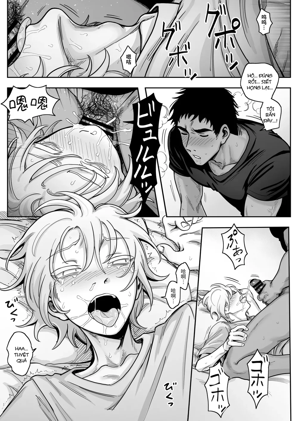 Ở đây có yaoi hơi bị choáy Chapter 388 Trang 13