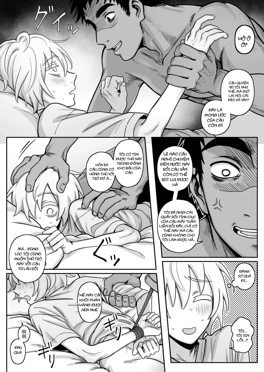 Ở đây có yaoi hơi bị choáy Chapter 388 Trang 18