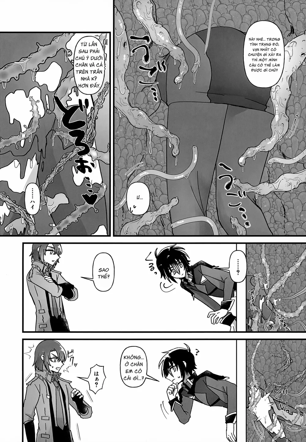 Ở đây có yaoi hơi bị choáy Chapter 389 Trang 5